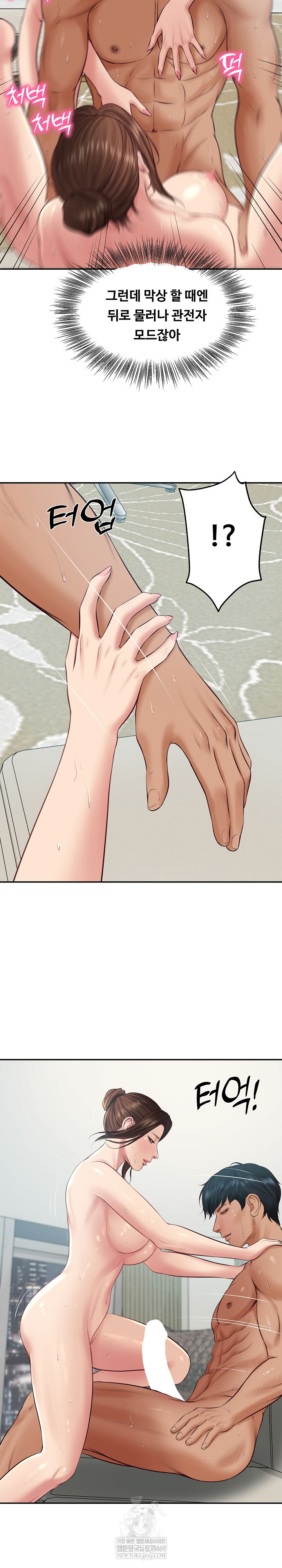 The Billionaire’s Monster Cock Son-In-Law Raw - Chapter 83 Page 20