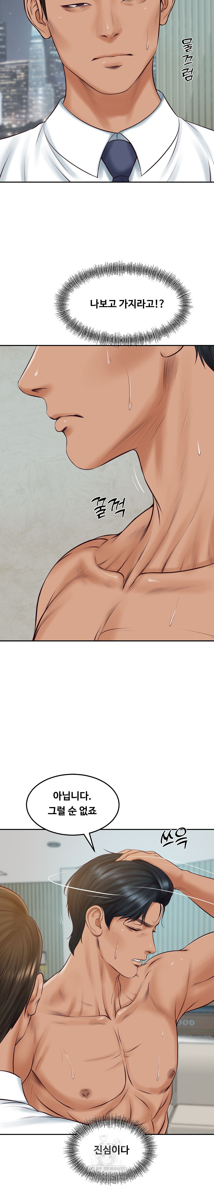 The Billionaire’s Monster Cock Son-In-Law Raw - Chapter 84 Page 11