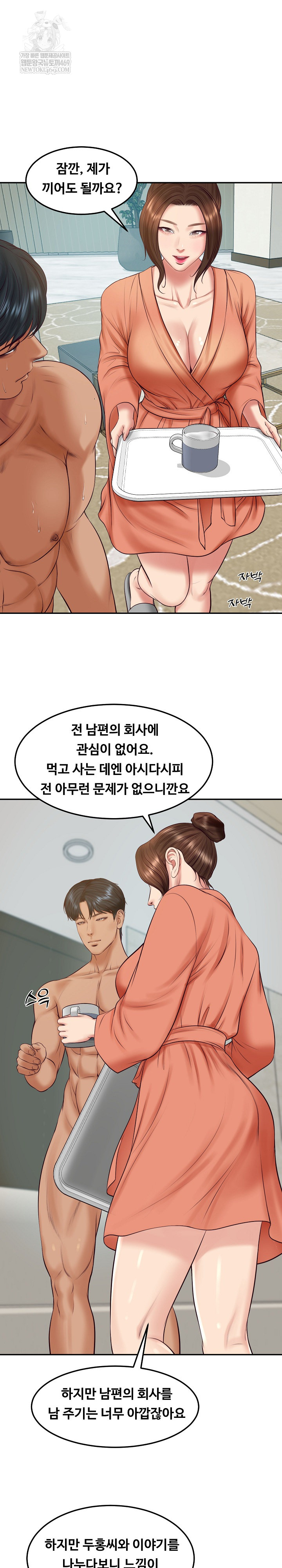 The Billionaire’s Monster Cock Son-In-Law Raw - Chapter 84 Page 16