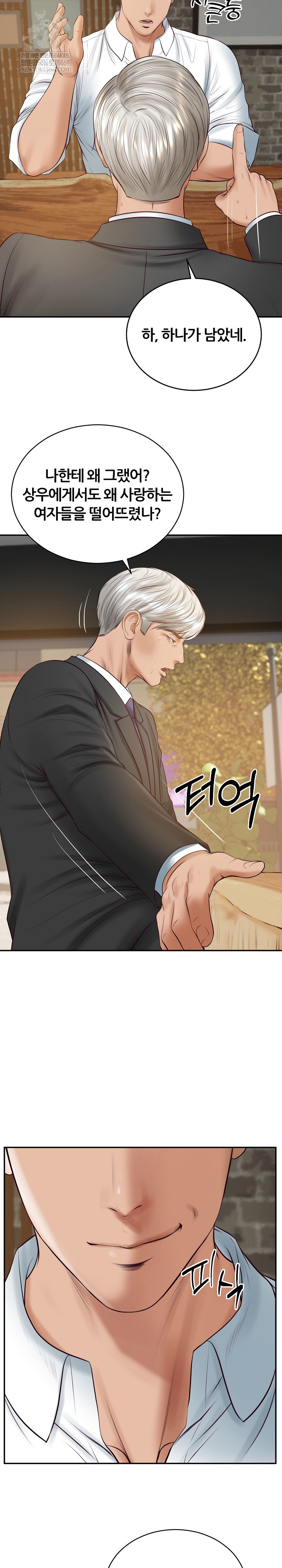 The Billionaire’s Monster Cock Son-In-Law Raw - Chapter 85 Page 23