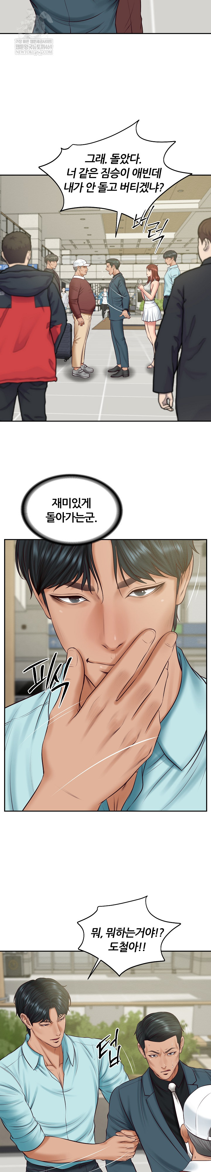 The Billionaire’s Monster Cock Son-In-Law Raw - Chapter 86 Page 10