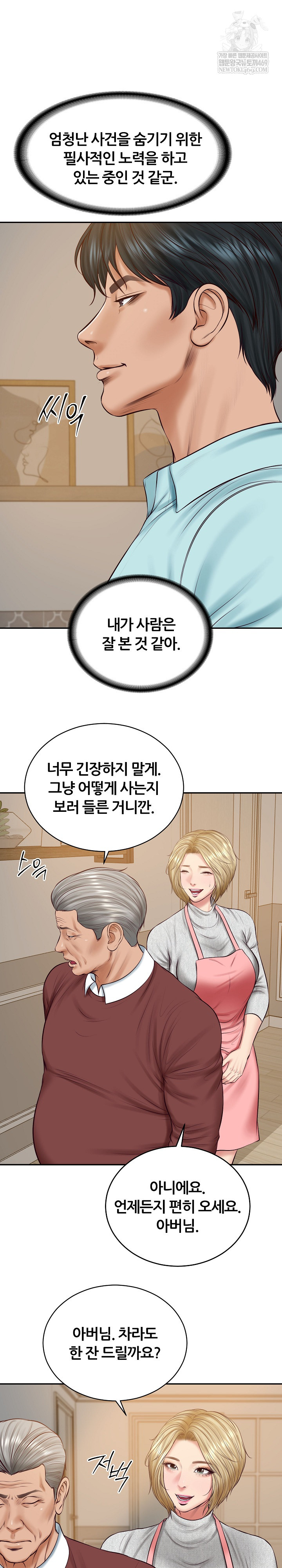 The Billionaire’s Monster Cock Son-In-Law Raw - Chapter 87 Page 10