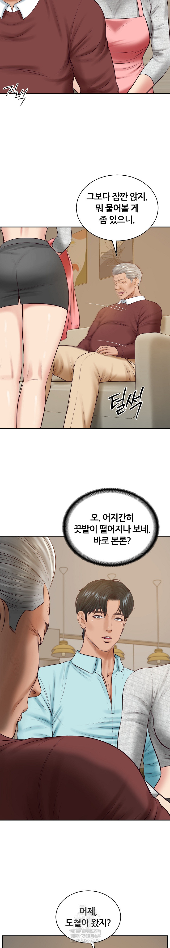 The Billionaire’s Monster Cock Son-In-Law Raw - Chapter 87 Page 11