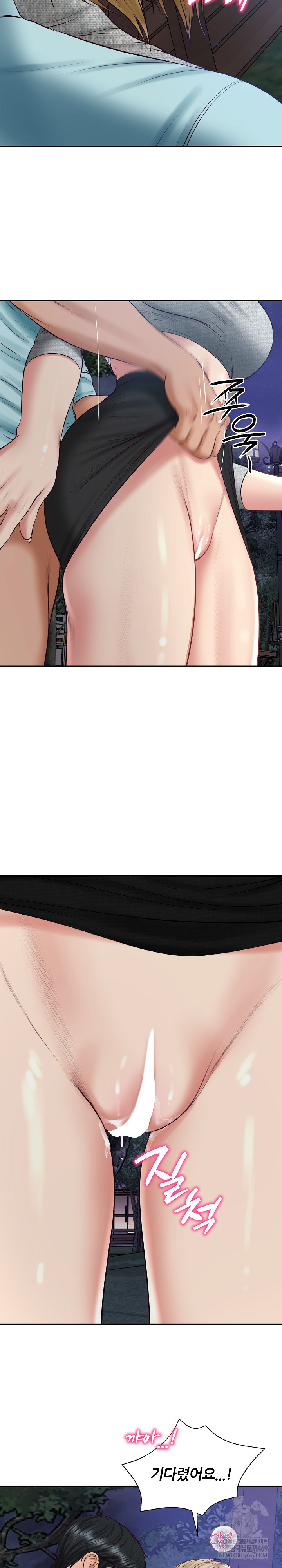 The Billionaire’s Monster Cock Son-In-Law Raw - Chapter 88 Page 5