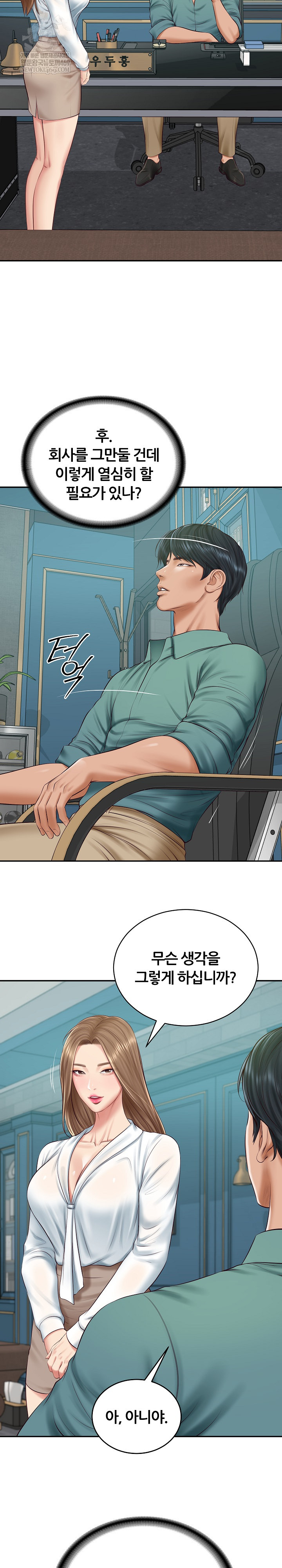 The Billionaire’s Monster Cock Son-In-Law Raw - Chapter 89 Page 19