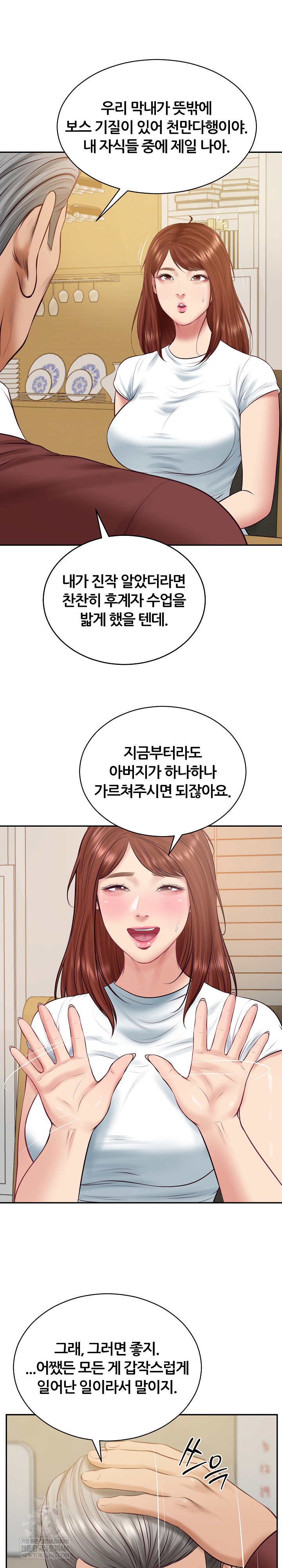 The Billionaire’s Monster Cock Son-In-Law Raw - Chapter 89 Page 2