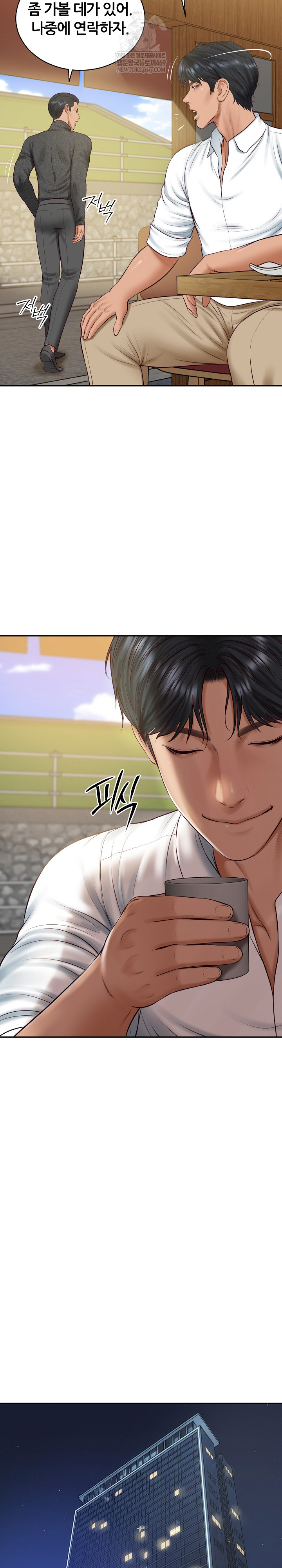 The Billionaire’s Monster Cock Son-In-Law Raw - Chapter 91 Page 6