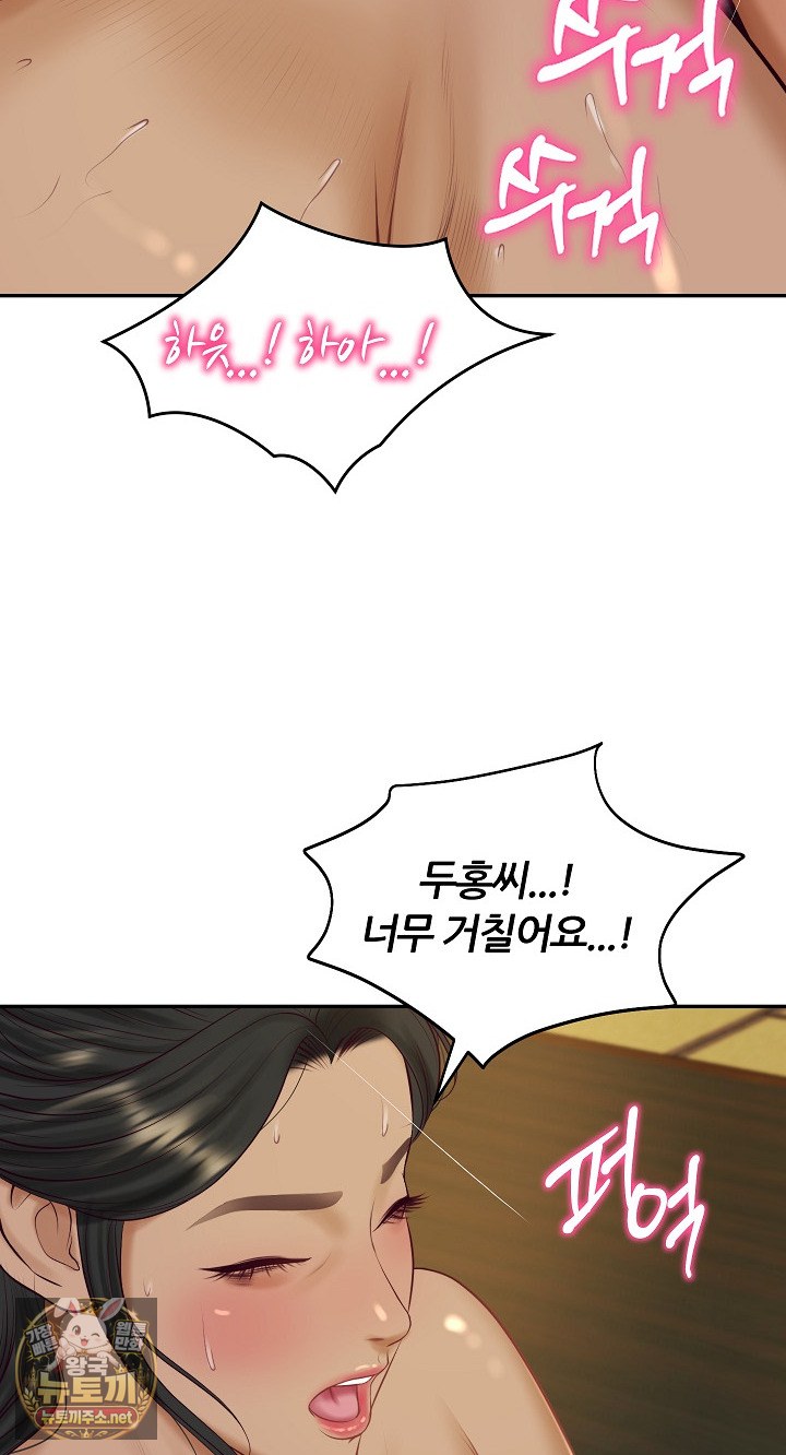 The Billionaire’s Monster Cock Son-In-Law Raw - Chapter 96 Page 4