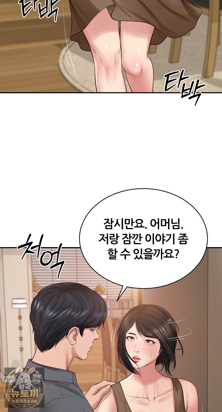 The Billionaire’s Monster Cock Son-In-Law Raw - Chapter 97 Page 57