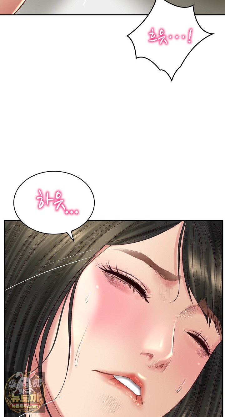 The Billionaire’s Monster Cock Son-In-Law Raw - Chapter 98 Page 24