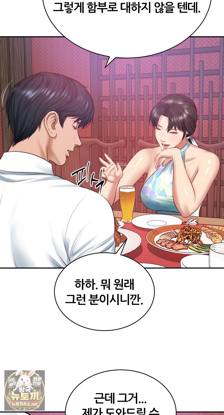 The Billionaire’s Monster Cock Son-In-Law Raw - Chapter 98 Page 36