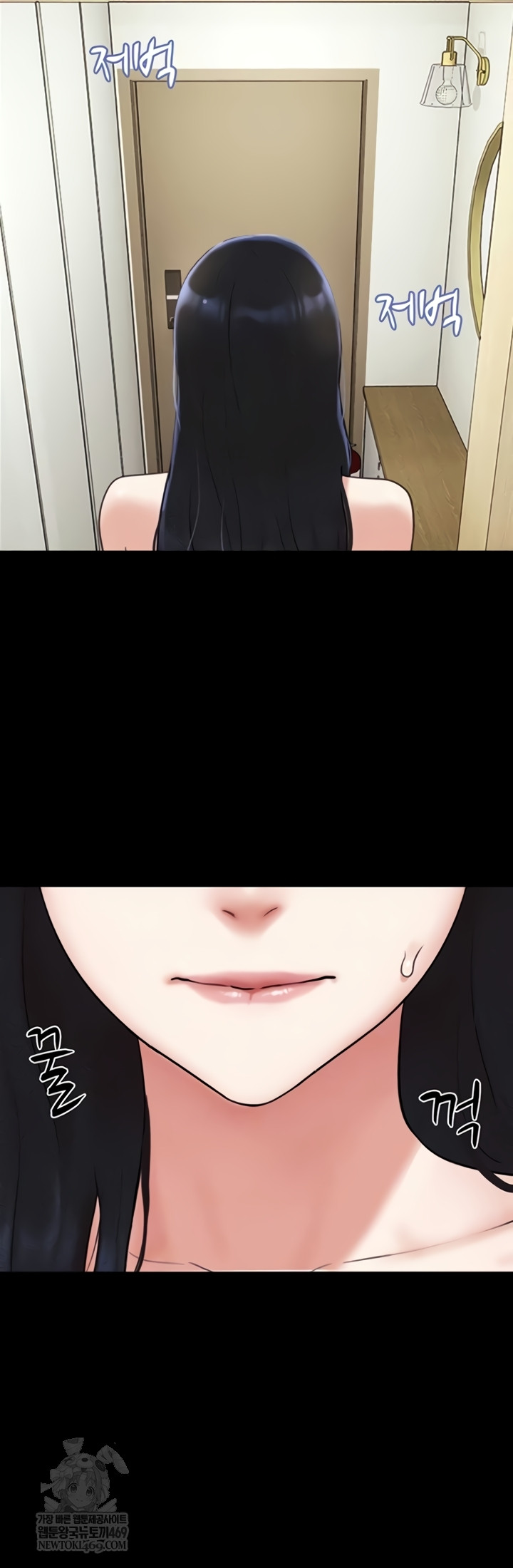 So-Eun Raw - Chapter 83 Page 15