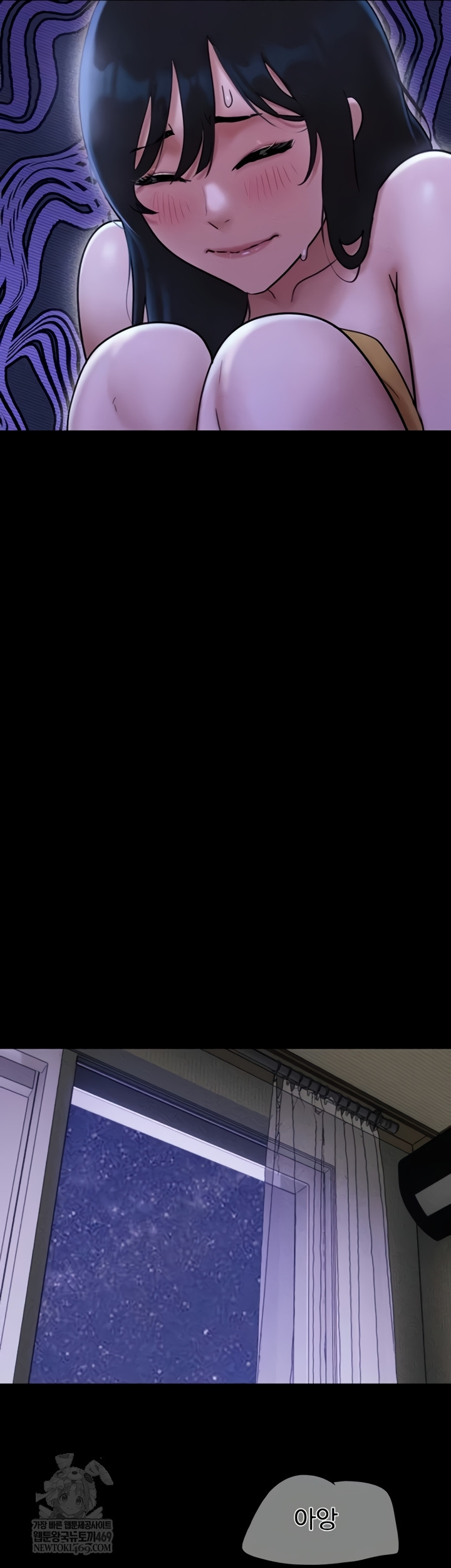 So-Eun Raw - Chapter 83 Page 24