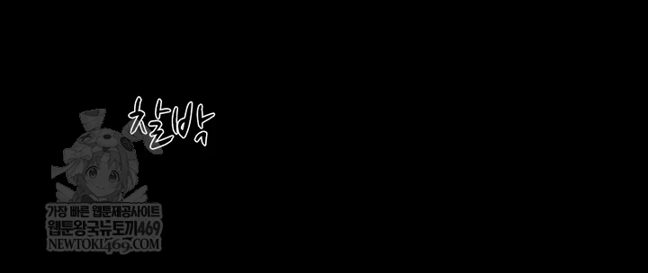 So-Eun Raw - Chapter 93 Page 14