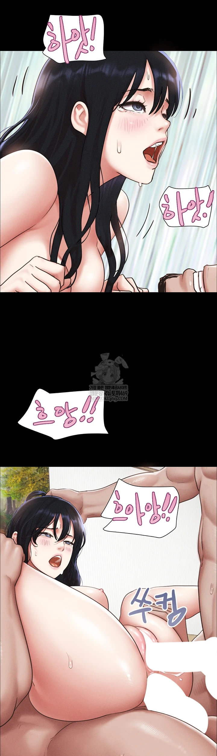 So-Eun Raw - Chapter 93 Page 48