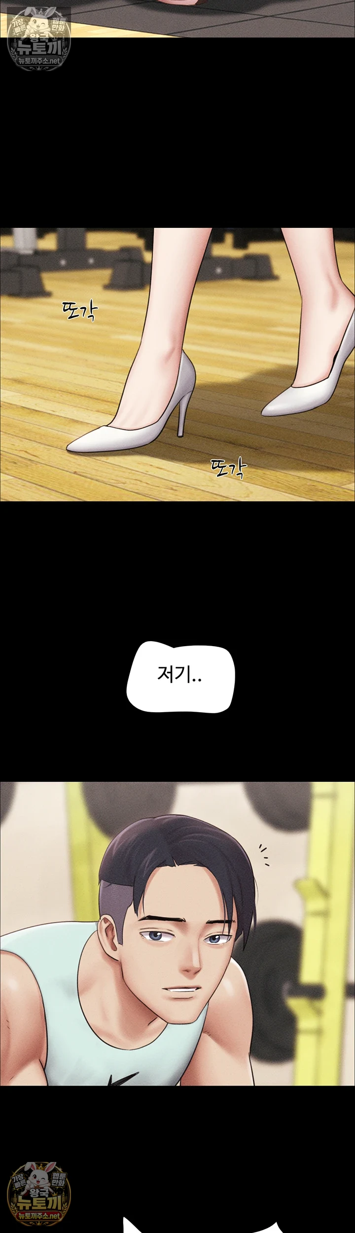 So-Eun Raw - Chapter 98 Page 34