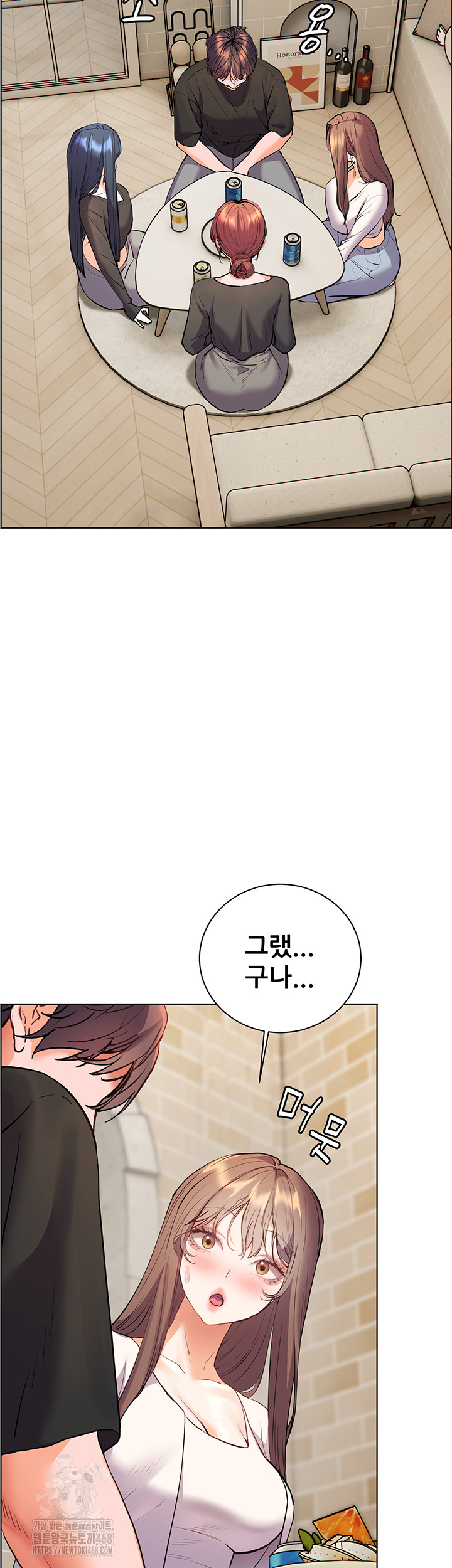 The Teachers’ Efforts Raw - Chapter 62 Page 33