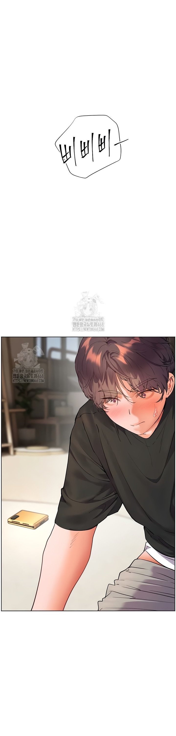 The Teachers’ Efforts Raw - Chapter 66 Page 15