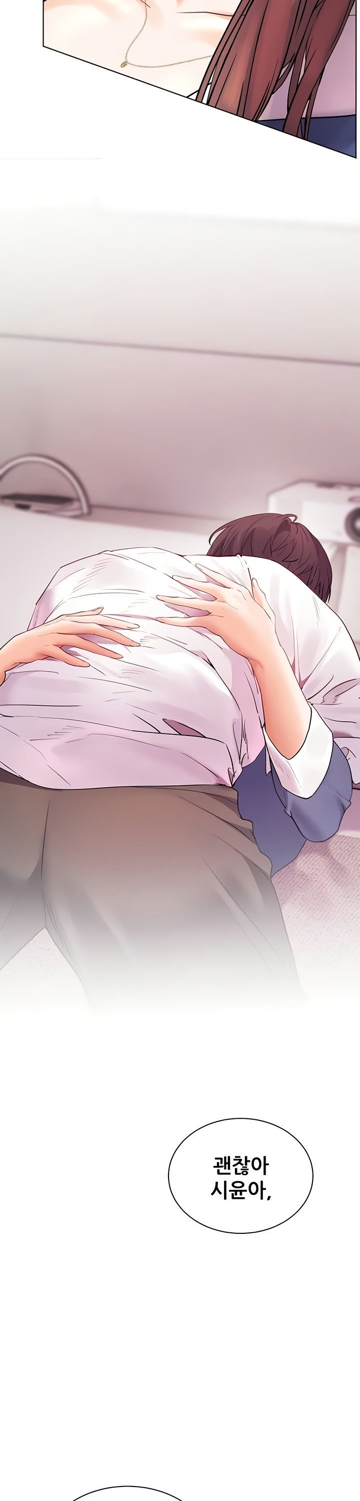 The Teachers’ Efforts Raw - Chapter 66 Page 53