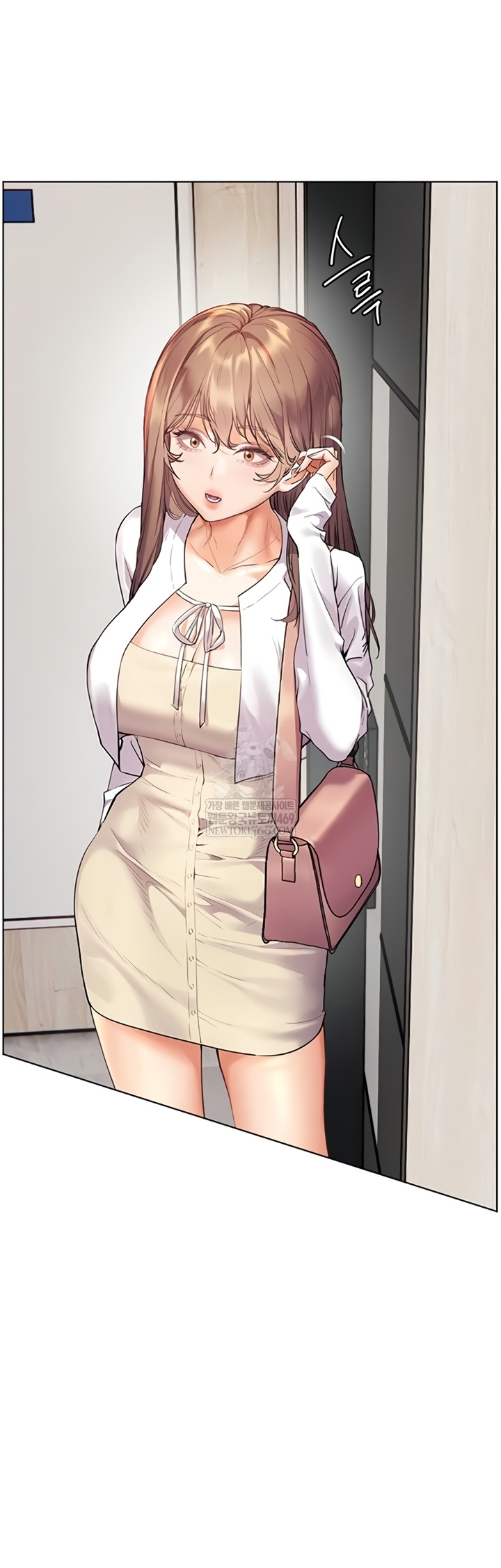 The Teachers’ Efforts Raw - Chapter 78 Page 13