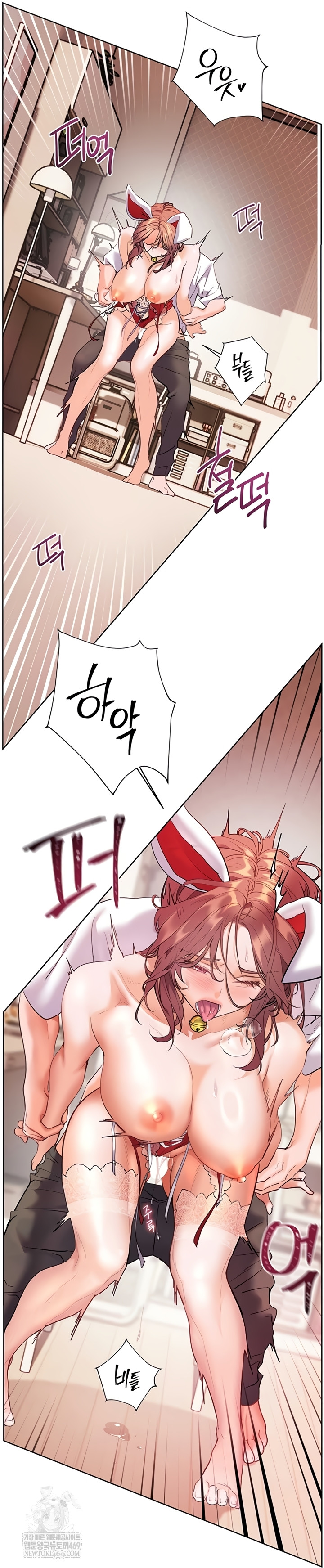 The Teachers’ Efforts Raw - Chapter 78 Page 48