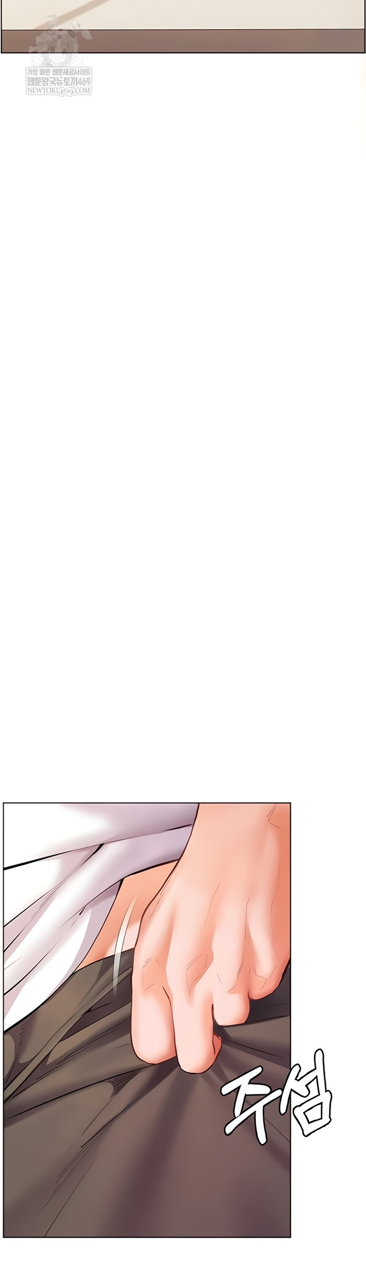 The Teachers’ Efforts Raw - Chapter 79 Page 19