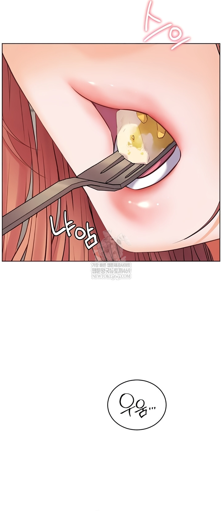 The Teachers’ Efforts Raw - Chapter 79 Page 24