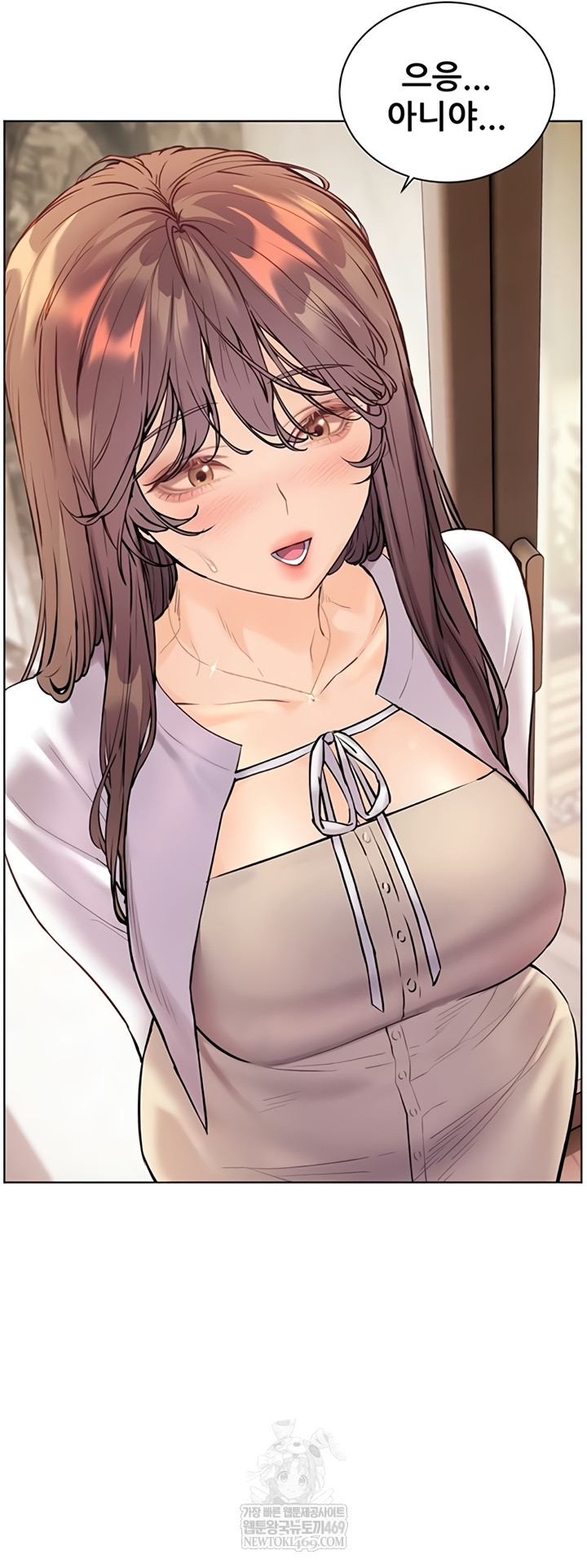 The Teachers’ Efforts Raw - Chapter 79 Page 49