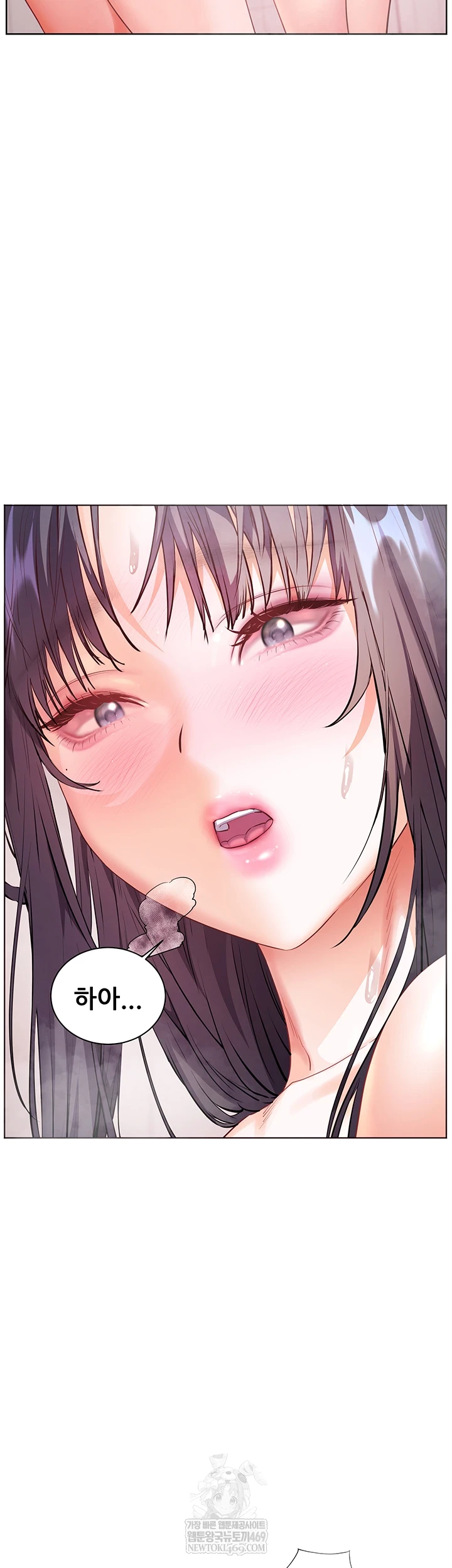 The Teachers’ Efforts Raw - Chapter 89 Page 26