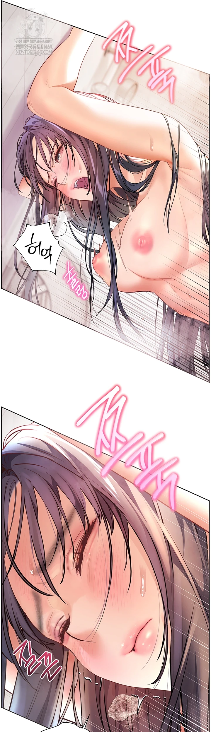 The Teachers’ Efforts Raw - Chapter 89 Page 7