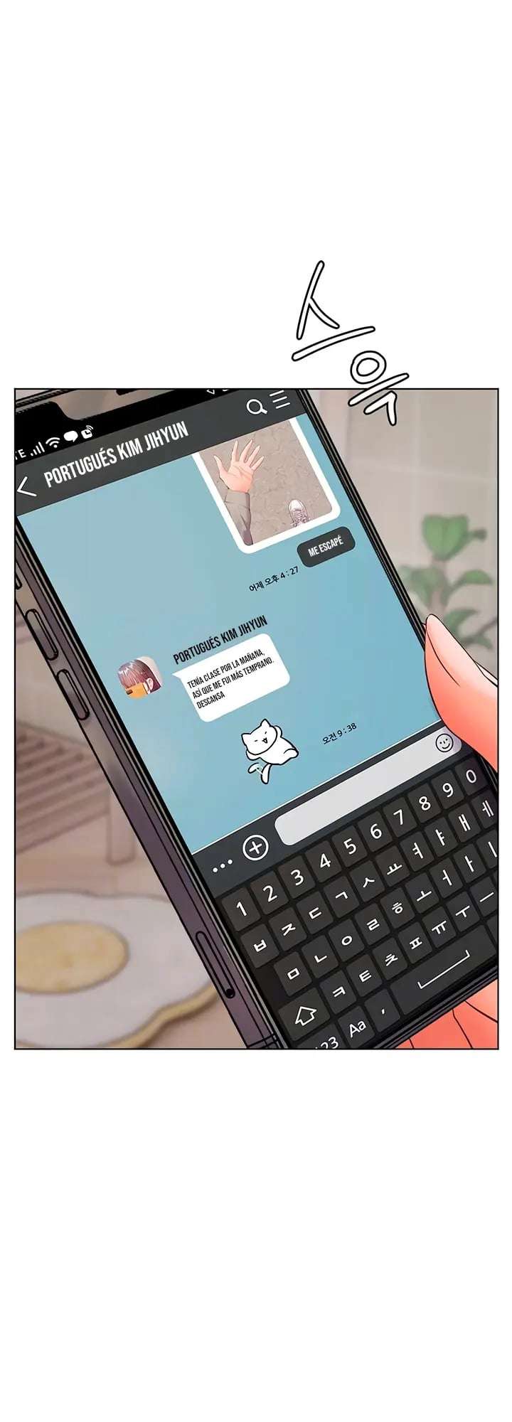 The Teachers’ Efforts Raw - Chapter 91 Page 4