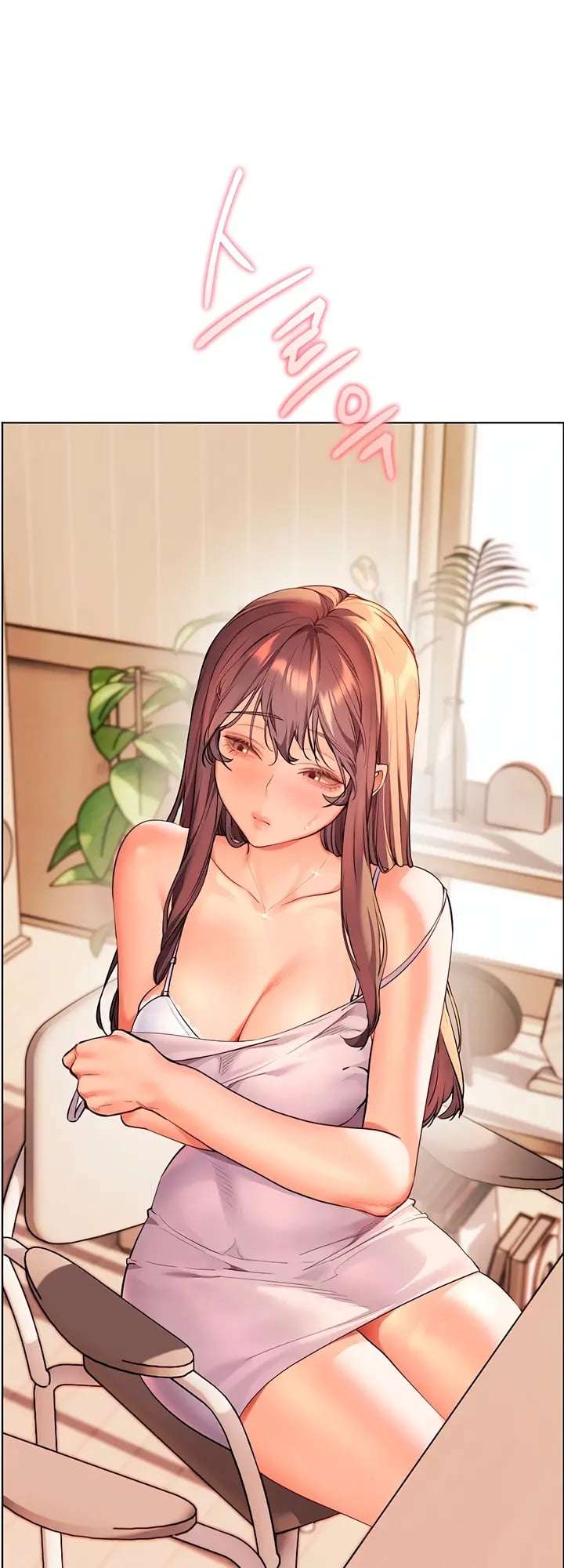 The Teachers’ Efforts Raw - Chapter 92 Page 14