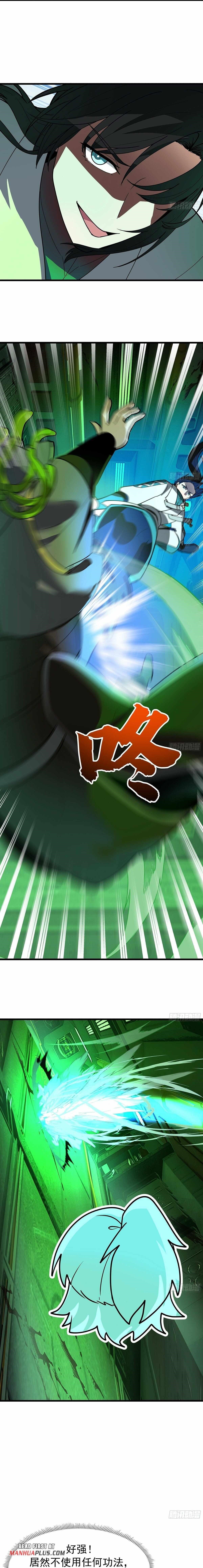 Martial Peak - Chapter 3860 Page 6