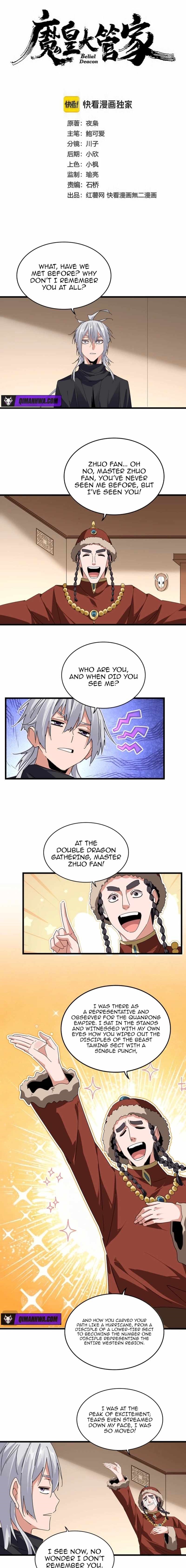 Demonic Emperor - Chapter 829 Page 1