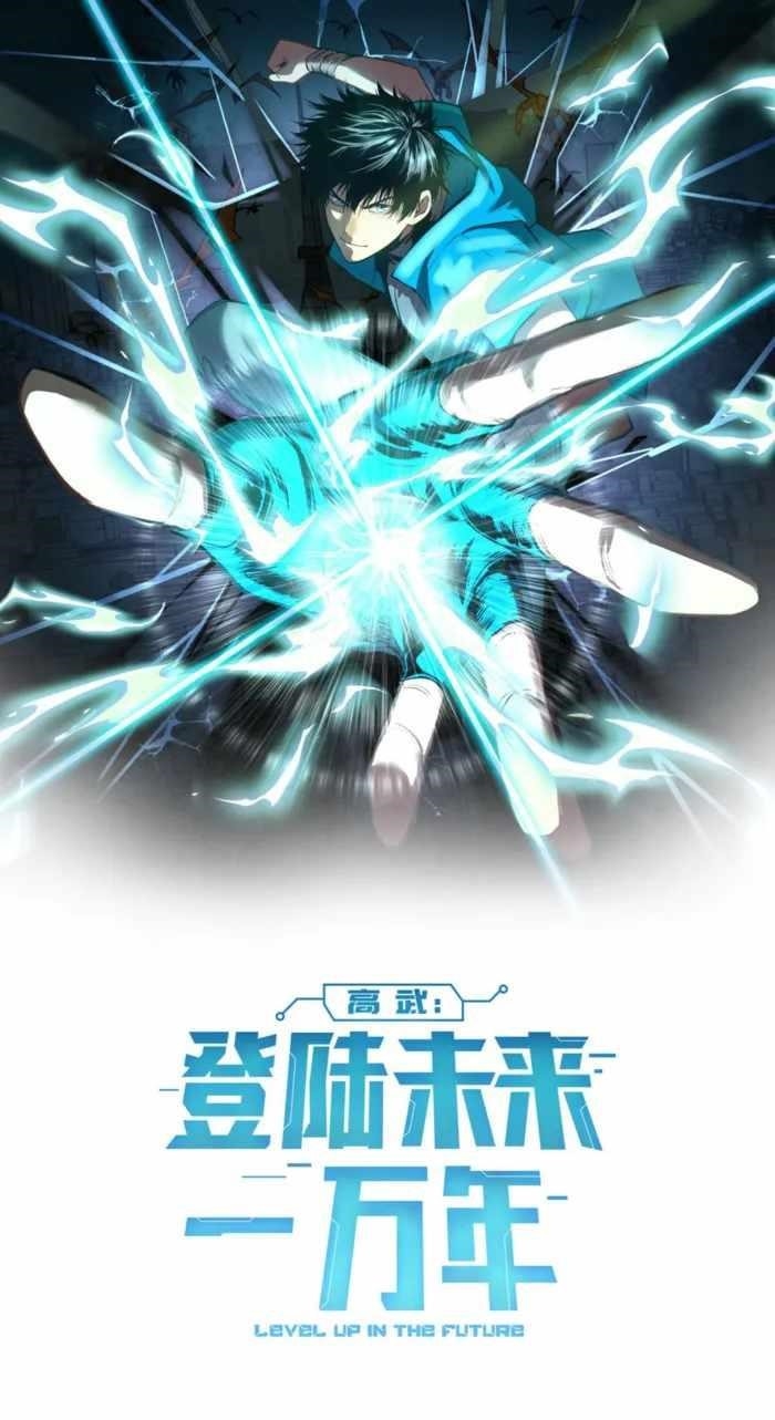 Logging 10,000 Years into the Future - Chapter 251 Page 1