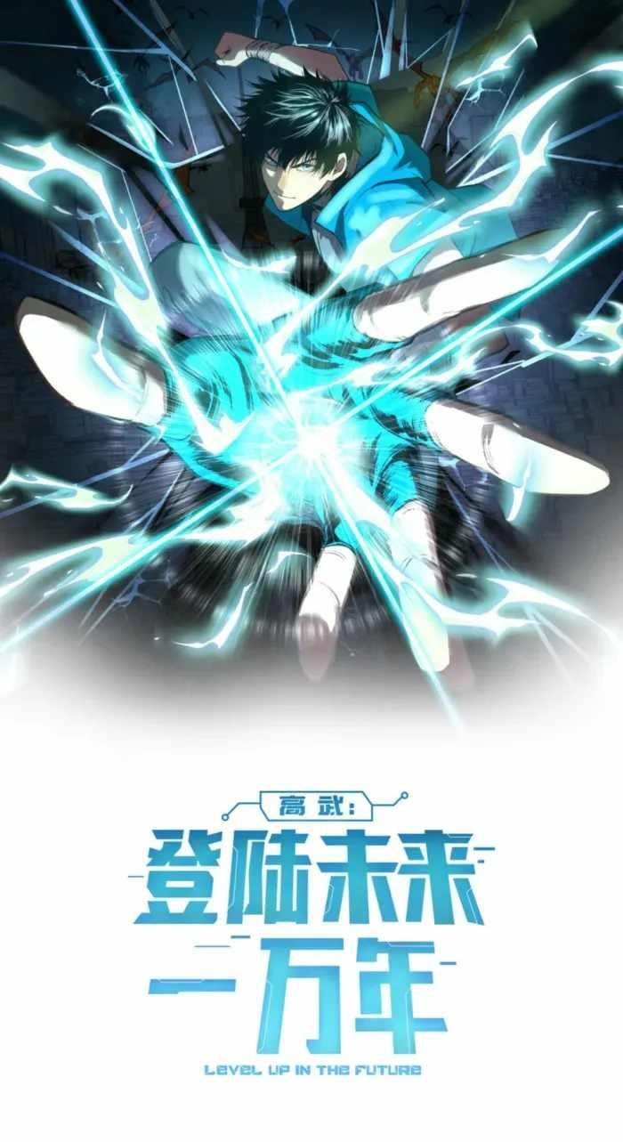 Logging 10,000 Years into the Future - Chapter 252 Page 1