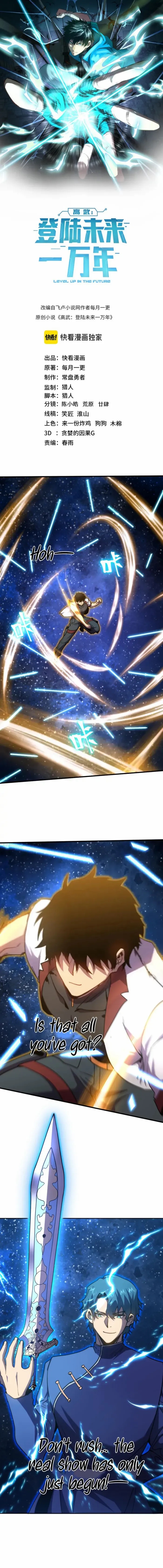 Logging 10,000 Years into the Future - Chapter 271 Page 1