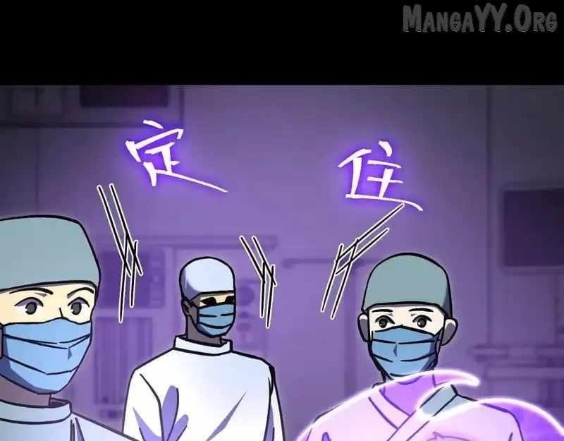 Logging 10,000 Years into the Future - Chapter 274 Page 123