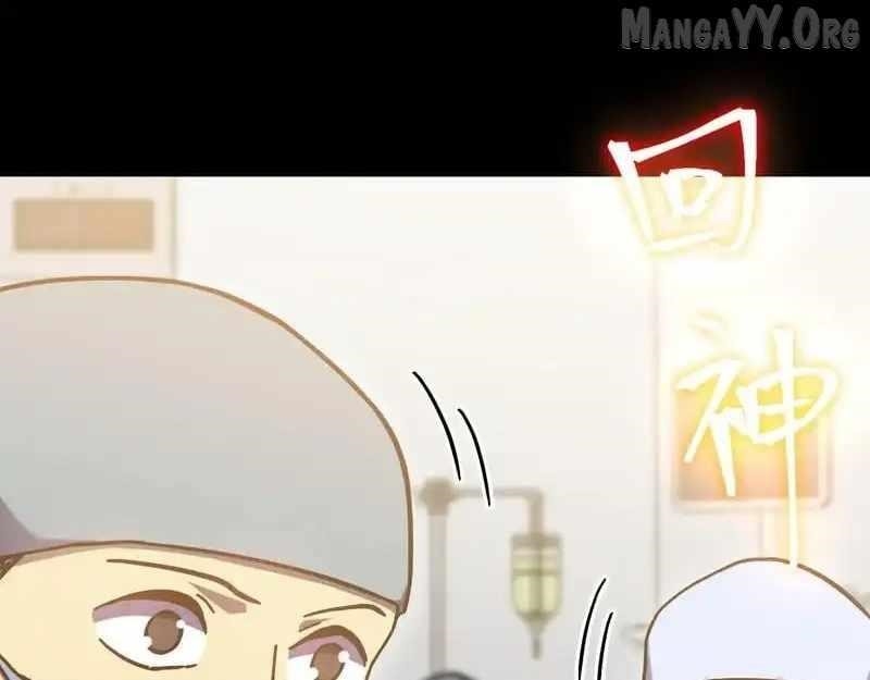 Logging 10,000 Years into the Future - Chapter 274 Page 131