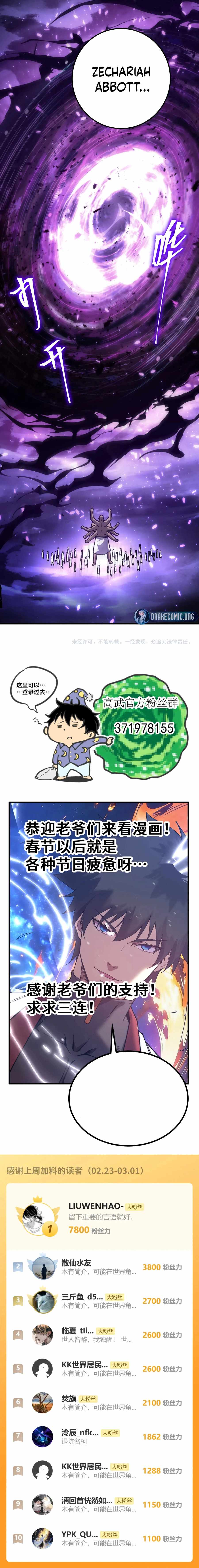 Logging 10,000 Years into the Future - Chapter 301 Page 19