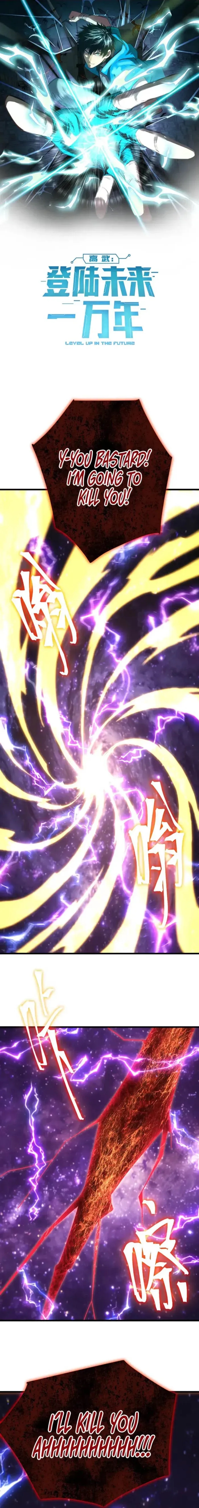 Logging 10,000 Years into the Future - Chapter 305 Page 1