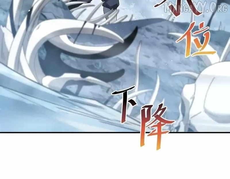 I Got The Weakest Class, Dragon Tamer!? - Chapter 186 Page 102