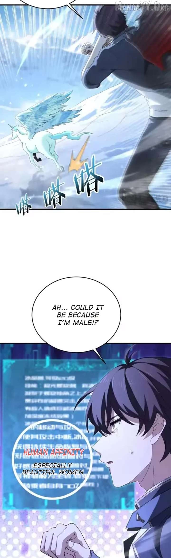 I Got The Weakest Class, Dragon Tamer!? - Chapter 218 Page 10