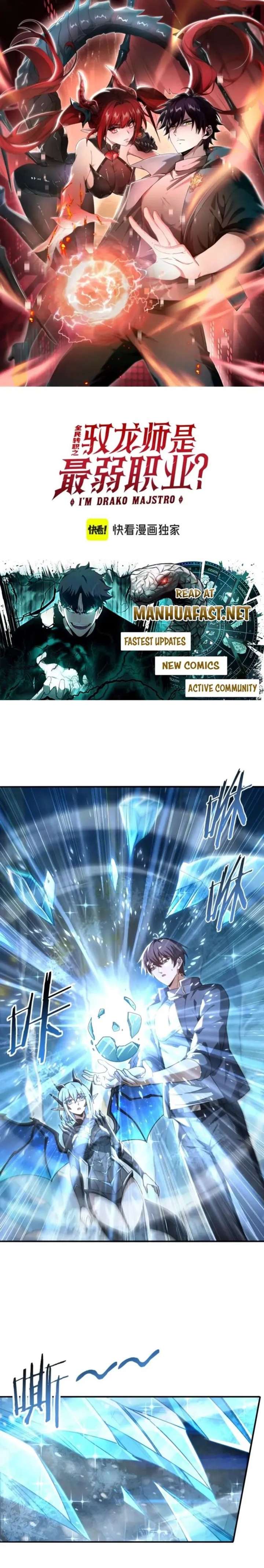 I Got The Weakest Class, Dragon Tamer!? - Chapter 226 Page 1