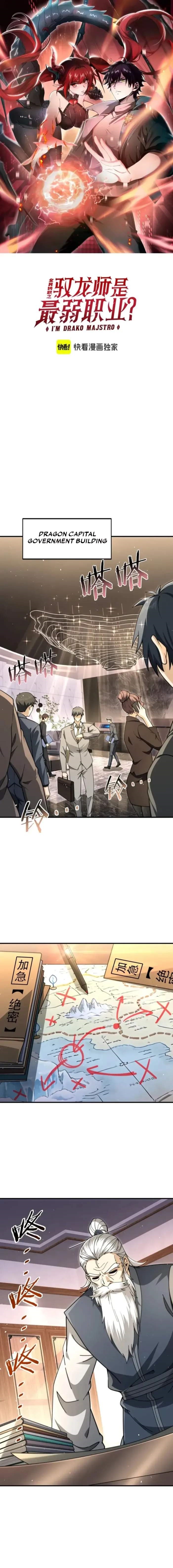 I Got The Weakest Class, Dragon Tamer!? - Chapter 229 Page 1