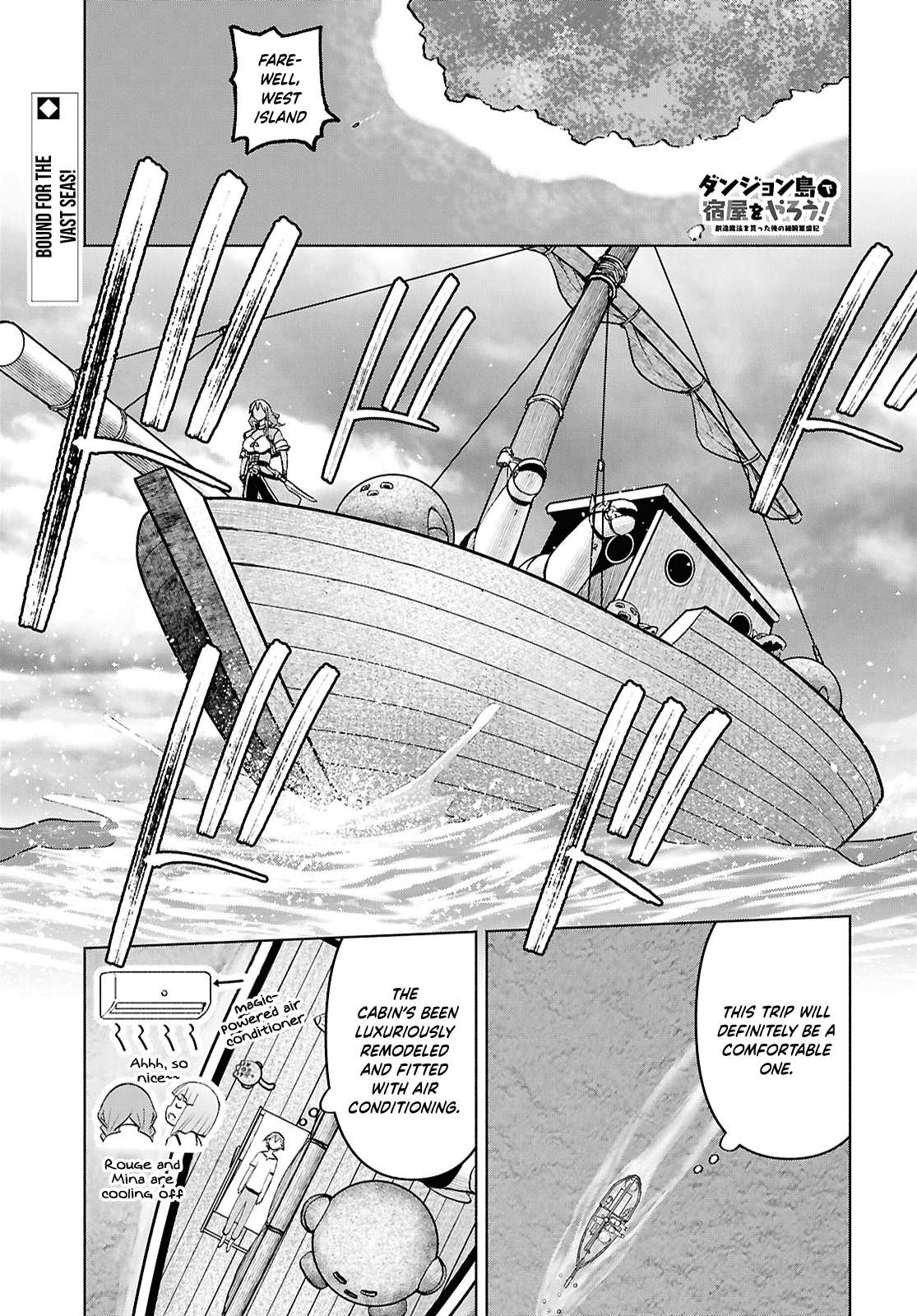 Dungeon Tou de Yadoya wo Yarou! Souzou Mahou wo Moratta Ore no Hosoude Hanjouki - Chapter 53 Page 2