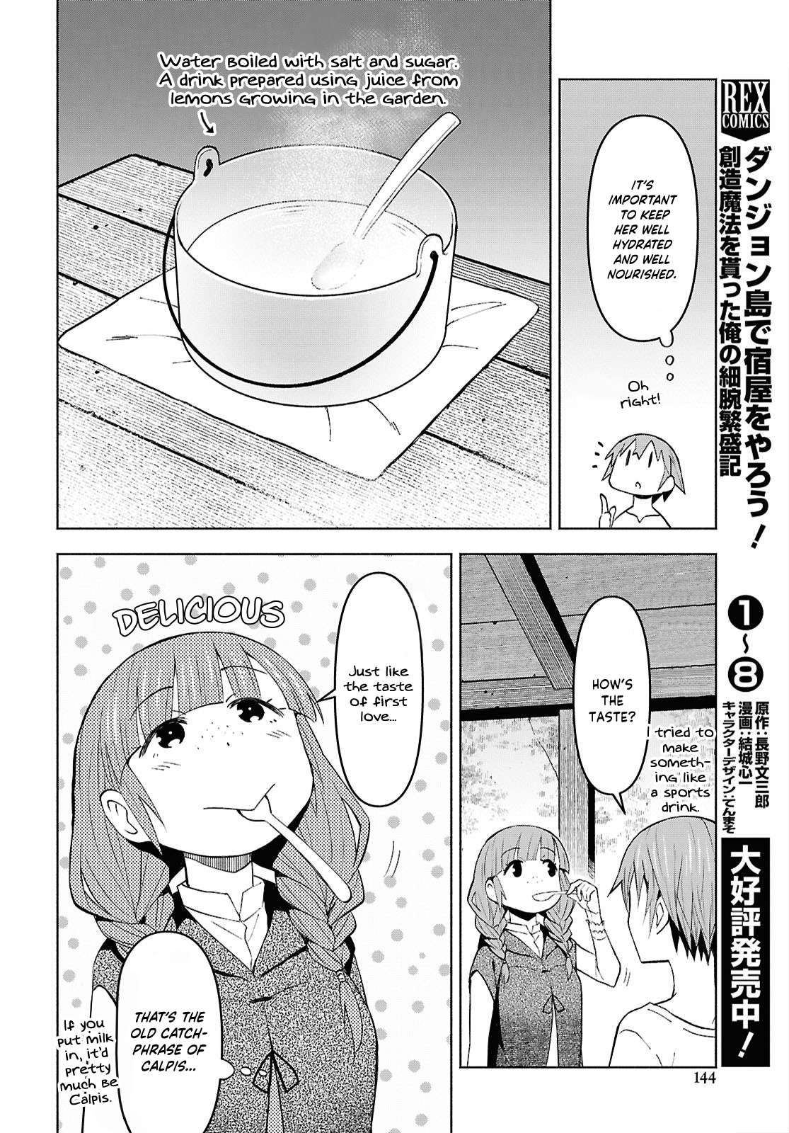 Dungeon Tou de Yadoya wo Yarou! Souzou Mahou wo Moratta Ore no Hosoude Hanjouki - Chapter 53 Page 25
