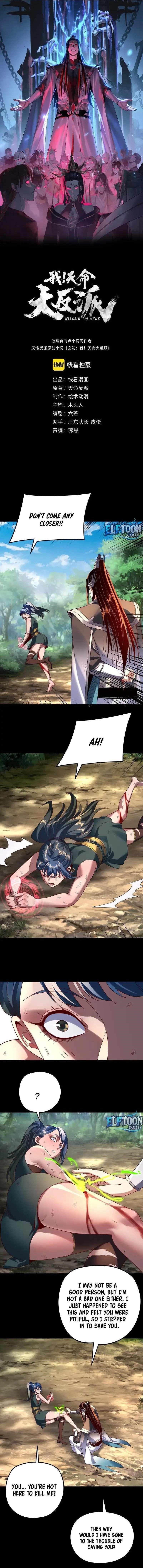 I Am the Fated Villain - Chapter 289 Page 1