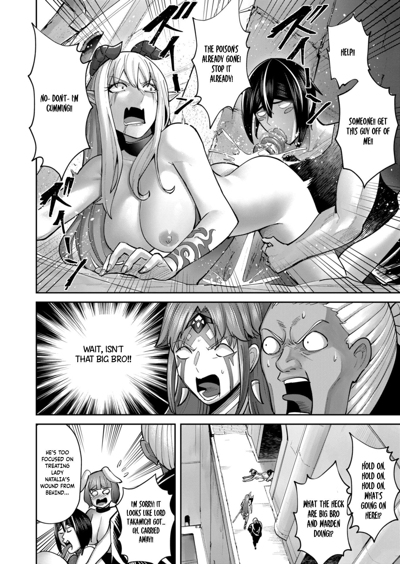 Savage Hero - Chapter 88 Page 17