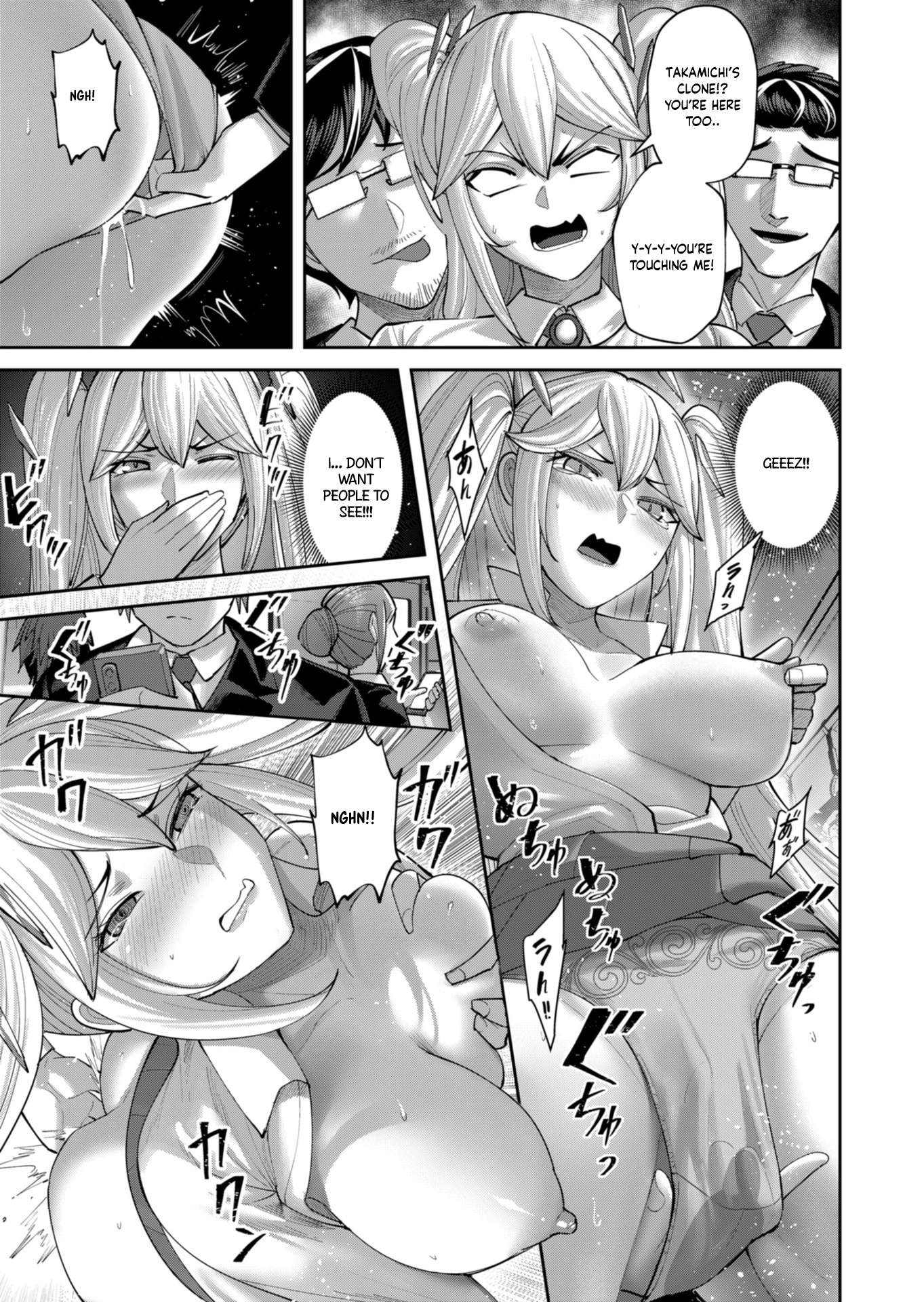 Savage Hero - Chapter 91.5 Page 4